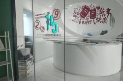 9分钟教程!合肥工厂咨询招聘信息_哔哩哔哩-2